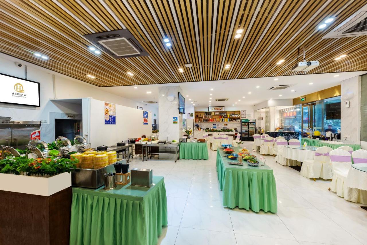 Qianhai Holiday Hotel Shenzhen Extérieur photo